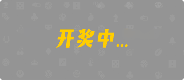 比特币28,单双,流岚算法,加拿大28,结果,幸运,预测,加拿大预测
